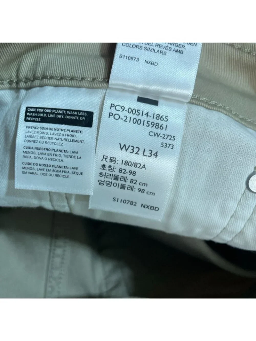 NWOT Levi's 514 Straight Fit Men's W32 L34 Beige  Chino Pants Cotton Blend